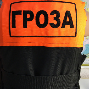 Спасательный жилет Гроза