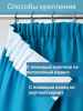 Шторы Блэкаут,цвет голубой, ширина 300см, высота 310см, купить в Судаке